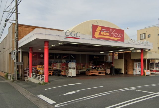 スーパー　リベロマム　蜆塚店（スーパー）まで300m