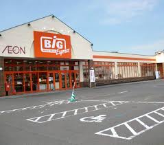 スーパー　The Big Express(ザ・ビッグエクスプレス) 栄（スーパー）まで332m