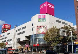 スーパー　イオン栄町店（スーパー）まで417m