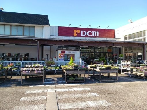 ホームセンター　DCM砺波店（ホームセンター）まで1600m