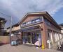 ドラックストア　ドラッグユタカ 三宅八幡店（ドラッグストア）まで260m