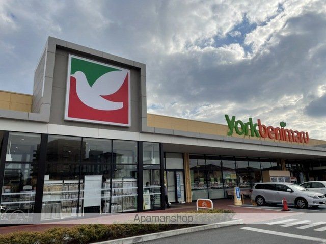 スーパー　ヨークベニマル　土浦生田町店（スーパー）まで300m