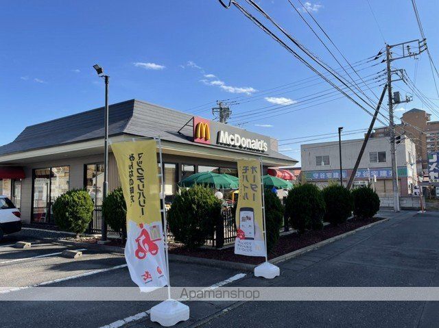 飲食店　マクドナルド　土浦田中店（飲食店）まで400m