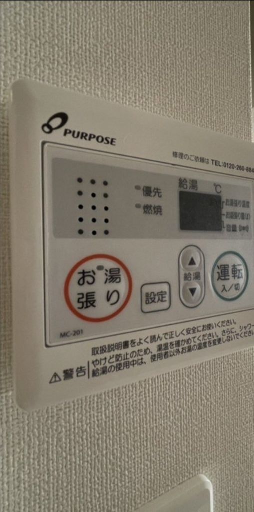 その他設備　同施工会社の参考写真
