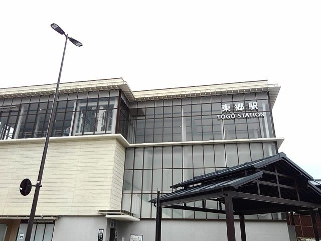 その他　JR東郷駅（その他）まで5210m