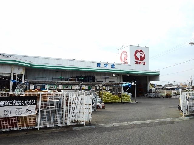 ホームセンター　コメリハード＆グリーン玄海店（ホームセンター）まで2200m