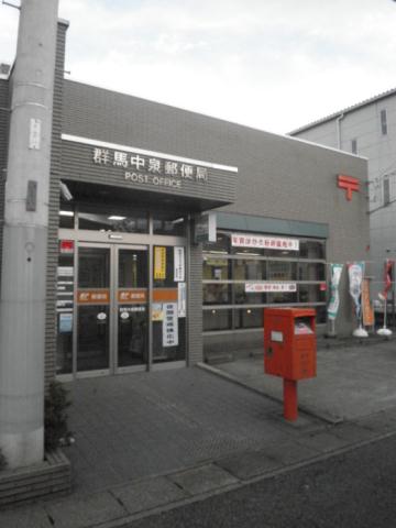 郵便局　群馬中泉郵便局（郵便局）まで1100m