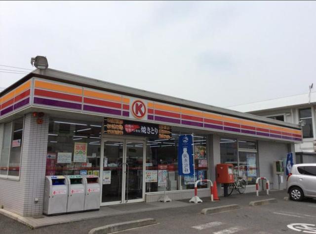コンビニ　サークルK厚木三田南店（コンビニ）まで563m