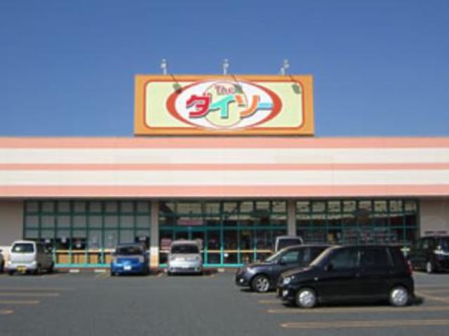 その他　ザ・ダイソー厚木妻田店（その他）まで533m