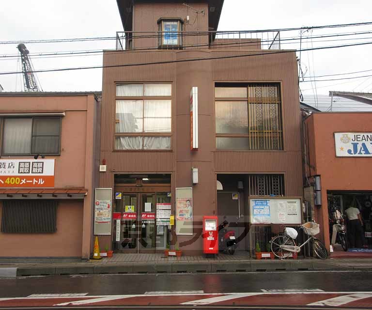 郵便局　大津京町郵便局（郵便局）まで287m