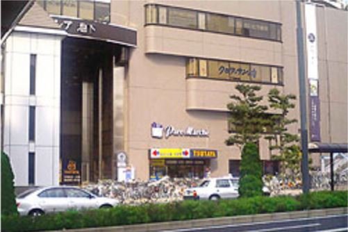 スーパー　パレマルシェ池下店（スーパー）まで219m