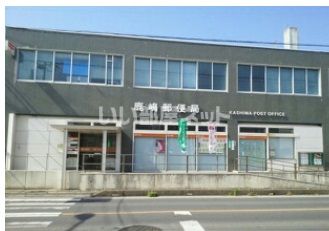 郵便局　鹿嶋郵便局（郵便局）まで969m