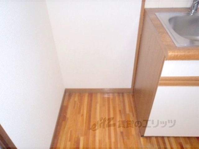 その他部屋・スペース　冷蔵庫はキッチンの横に