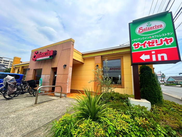 飲食店　サイゼリヤ（飲食店）まで500m