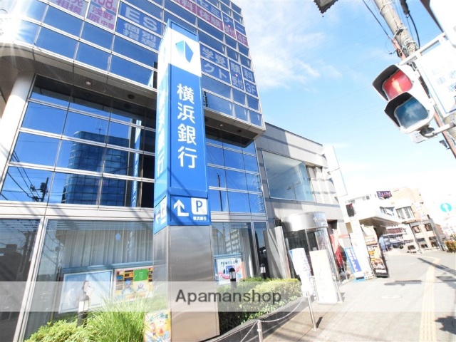 銀行　横浜銀行／古淵支店（銀行）まで641m