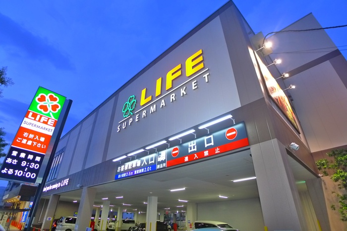 スーパー　ライフ（スーパー）まで316m