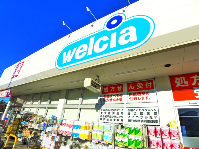 ドラックストア　ドラッグストアウエルシア（ドラッグストア）まで303m