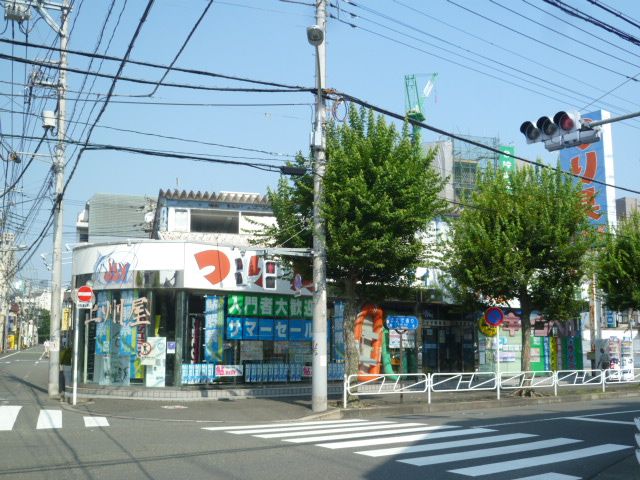 その他　上州屋（その他）まで240m