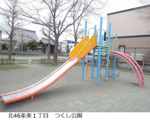 公園　つくし公園（公園）まで722m