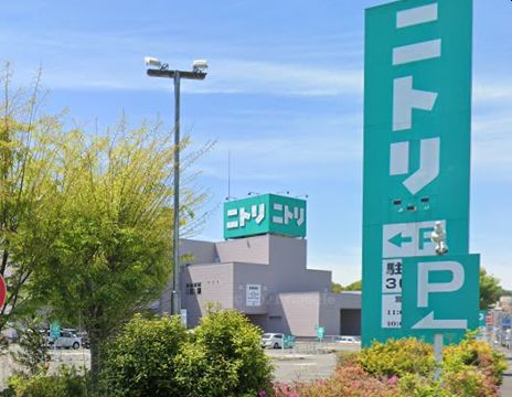 ホームセンター　ニトリ八王子店（ホームセンター）まで586m