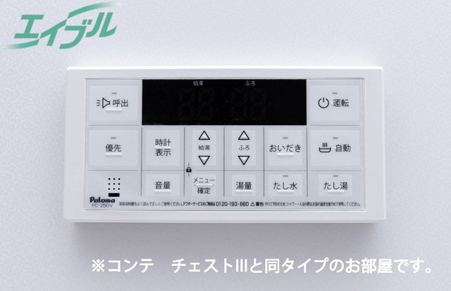その他　同型参考写真