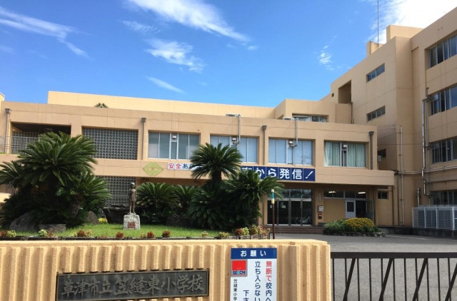 小学校　草津立市笠縫東小学校（小学校）まで600m
