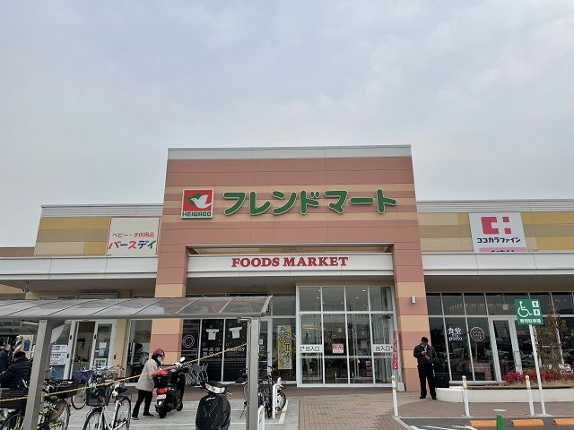 ショッピングセンター　フレンドマート交野店様（ショッピングセンター）まで650m