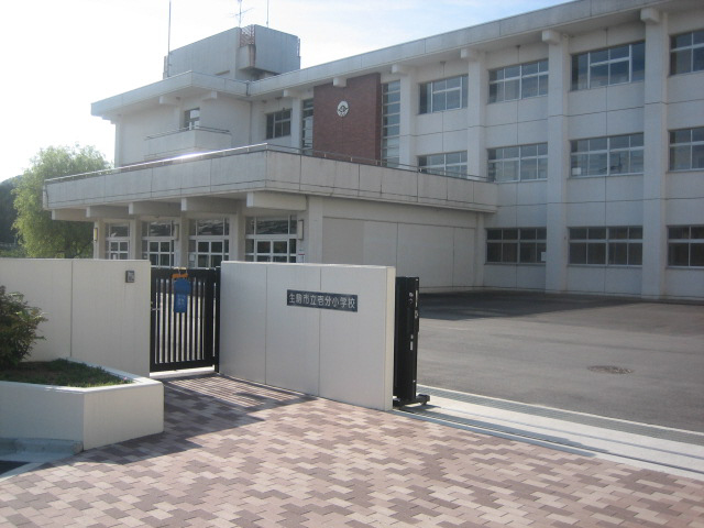 小学校　壱分小学校（小学校）まで1200m