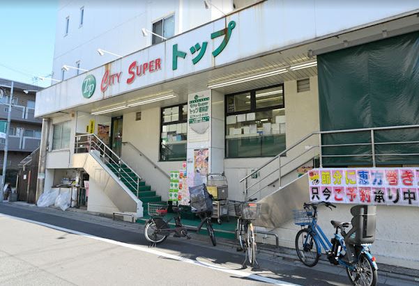 スーパー　（株）トップ／若林店（スーパー）まで350m