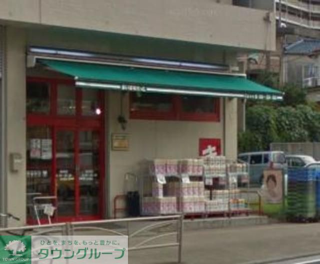 スーパー　まいばすけっと（スーパー）まで290m