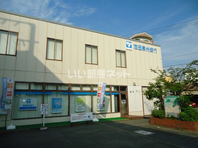 銀行　池田泉州銀行　交野支店（銀行）まで372m