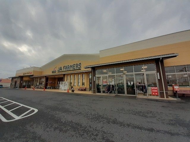 スーパー　ＡコープＪＡファーマーズ野田宿（スーパー）まで3300m