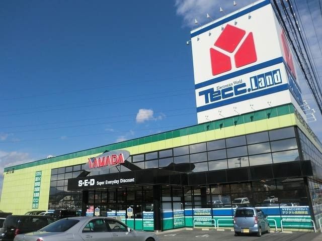 その他　ヤマダデンキテックランド渋川店（その他）まで3300m