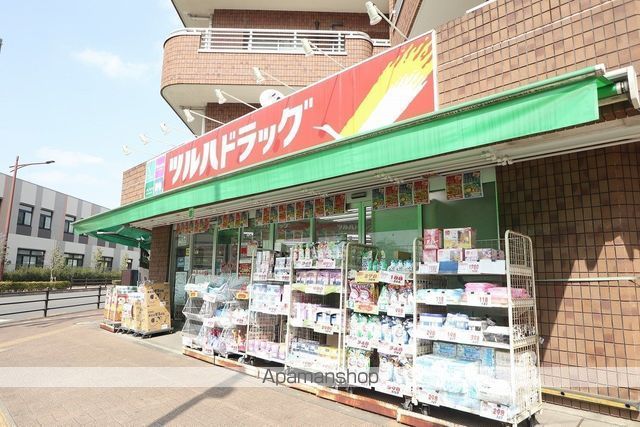 ドラックストア　ツルハドラッグ 小平小川店（ドラッグストア）まで397m