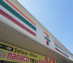 コンビニ　セブンイレブン御殿場小学校前店（コンビニ）まで203m