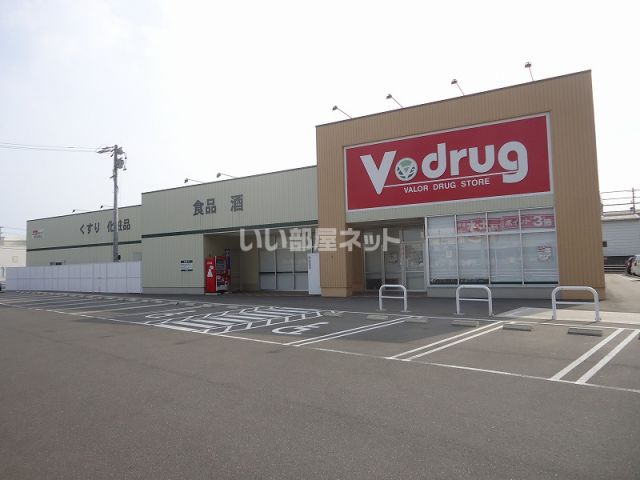 ドラックストア　V・drug蟹江本町店（ドラッグストア）まで957m