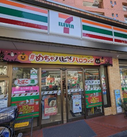 コンビニ　セブン－イレブン若林陸橋店（コンビニ）まで490m