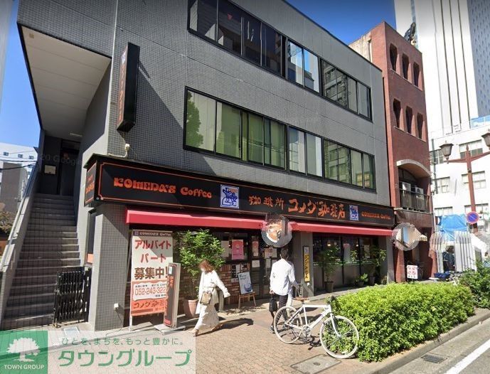 飲食店　コメダ珈琲店栄一丁目店（飲食店）まで240m