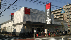 スーパー　西友 蓮根坂下店（スーパー）まで687m