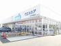ドラックストア　ウエルシア一宮今伊勢店（ドラッグストア）まで1028m