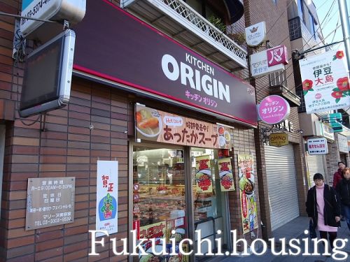 その他　オリジン弁当 八幡山店（その他）まで804m