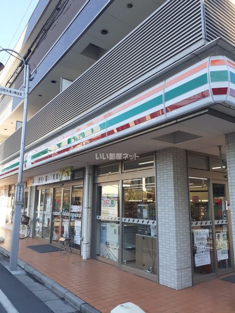 コンビニ　セブンイレブン 練馬春日町1丁目店（コンビニ）まで196m