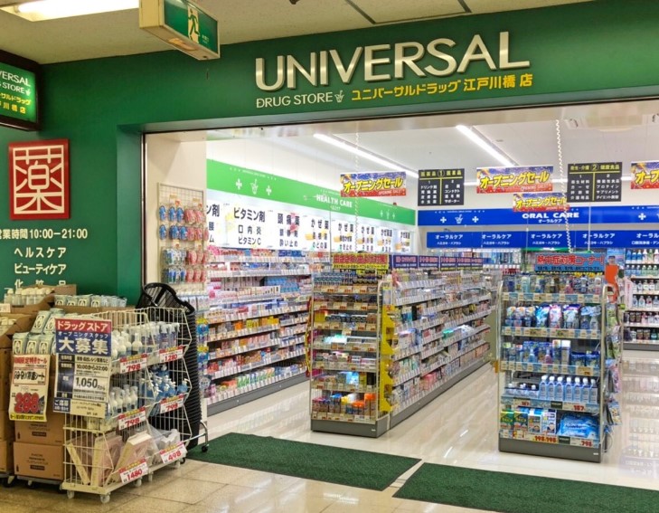 ドラックストア　ユニバーサルドラッグ江戸川橋店（ドラッグストア）まで380m
