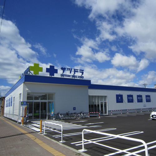 ドラックストア　SAPPORO DRUG STORE(サツドラ) 函館宮前店（ドラッグストア）まで139m