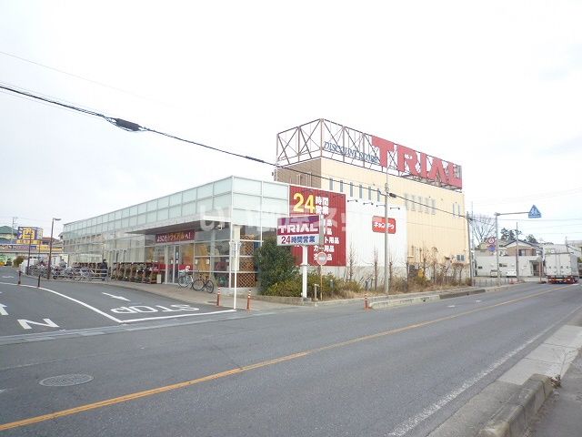 その他　ディスカウントストアトライアル 佐知川店（その他）まで1359m