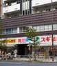 ドラックストア　スギ薬局 東池袋店（ドラッグストア）まで219m