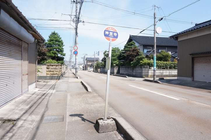 その他　神宮寺（その他）まで369m