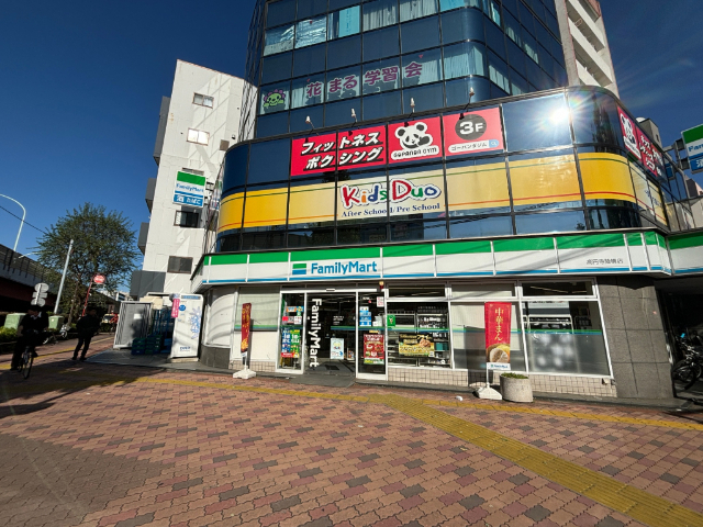 コンビニ　ファミリーマート高円寺陸橋店（コンビニ）まで384m