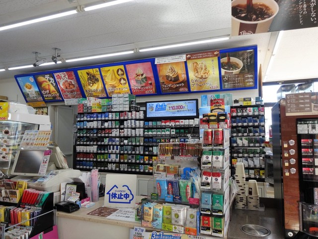 コンビニ　ミニストップ つくば高野台店（コンビニ）まで516m