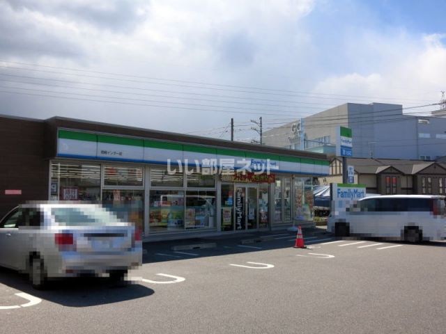 コンビニ　ファミリーマート岡崎インター店（コンビニ）まで697m